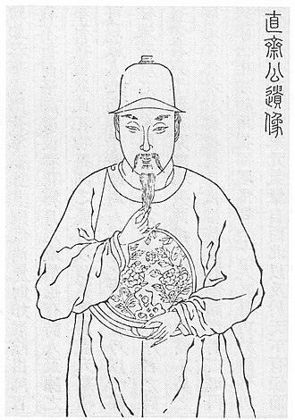 薩都剌 초상