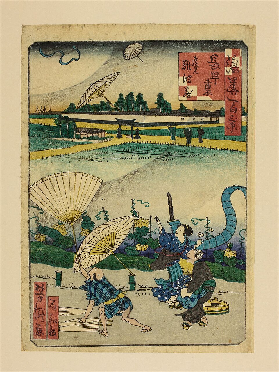 長町裏遠見難波藏