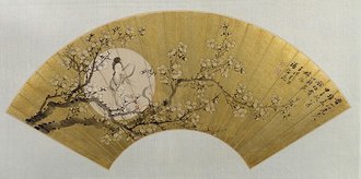 费以耕、张熊梅月嫦娥图扇页