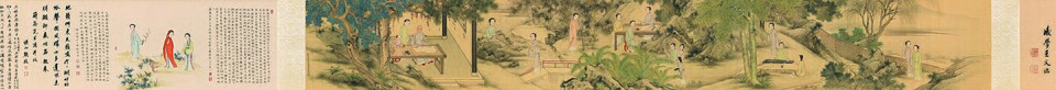 清 尤诏汪恭合作随园女弟子图卷