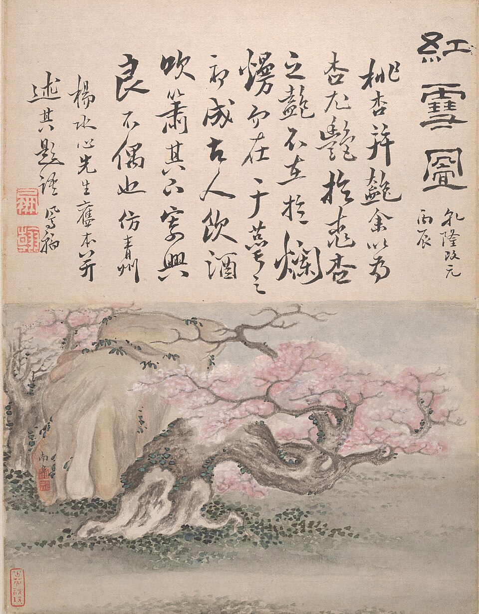 Landscapes and Calligraphy