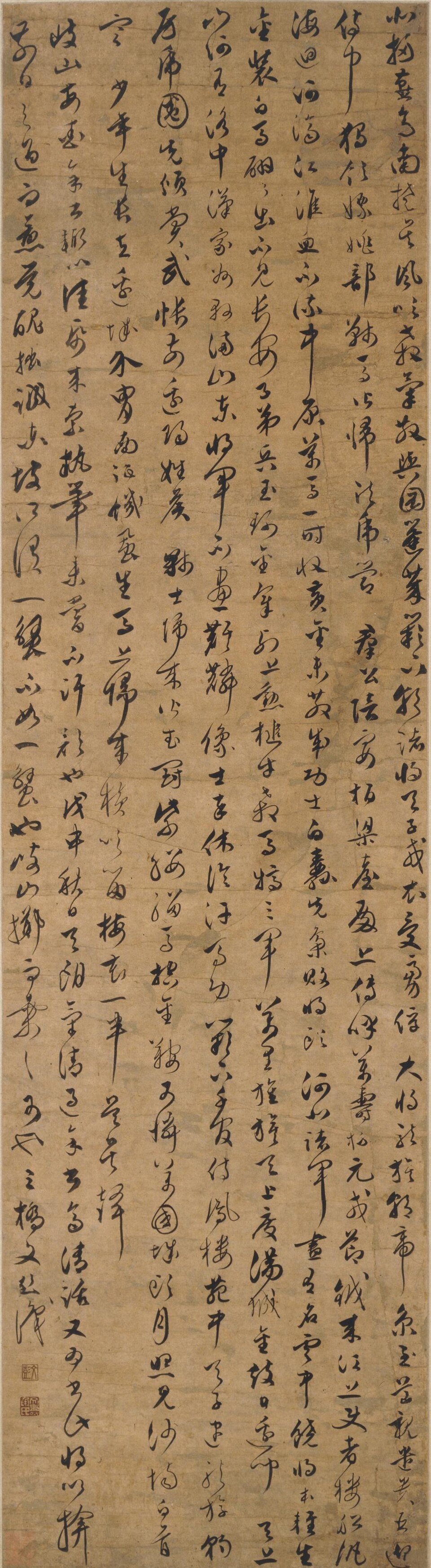 明 文彭 行书七古诗轴