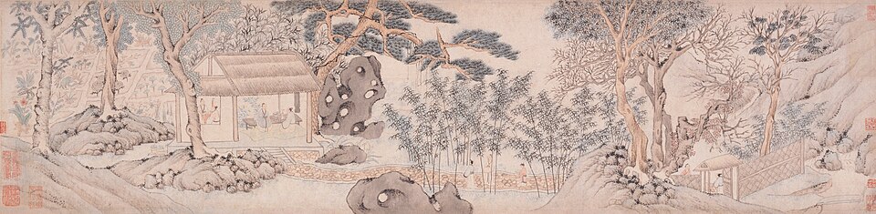 明  文嘉  钱榖  朱朗  药草山房图卷