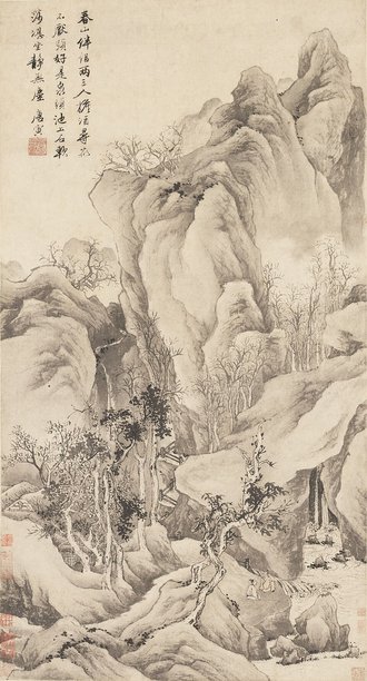 明  唐寅  春山伴侣图轴