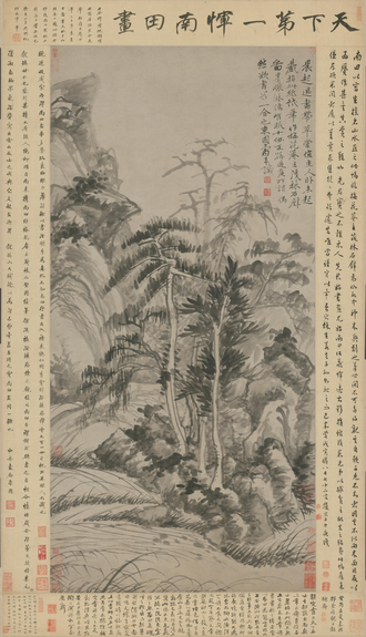 恽寿平茂林石壁轴