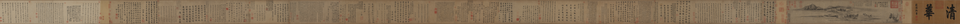 水村图