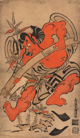 市川団十郎の竹抜き五郎