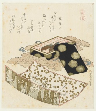 馬尽 海馬