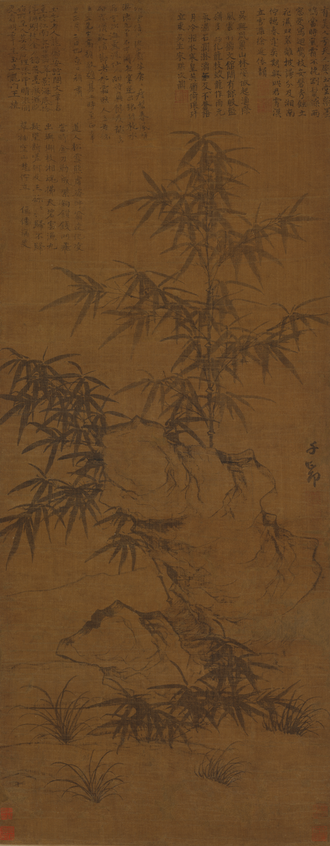 赵孟頫竹石图
