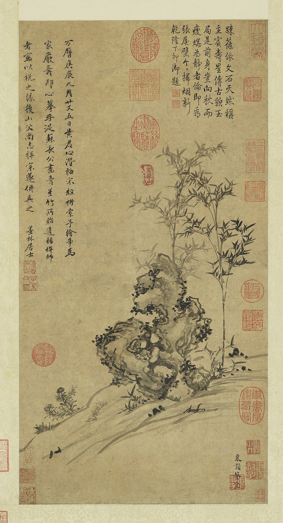 明項元汴倣蘇軾壽星竹　軸