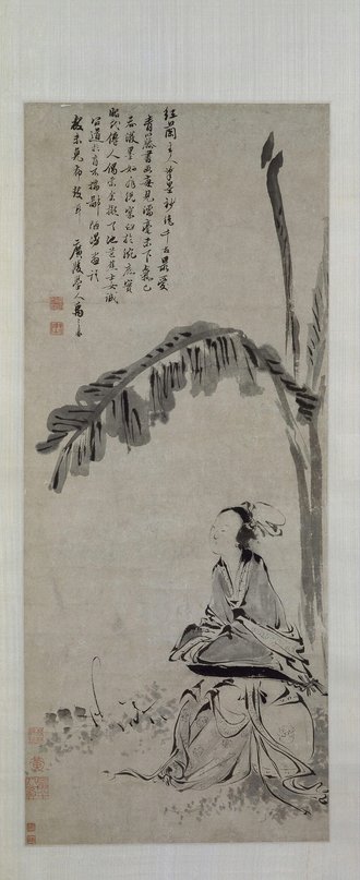 禹之鼎芭蕉仕女图轴