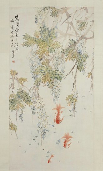 虚谷紫藤金鱼图轴