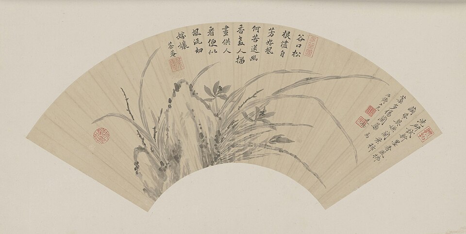 蒋廷锡兰石图扇页