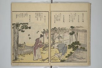 東都名所一覧 亀井戸天神