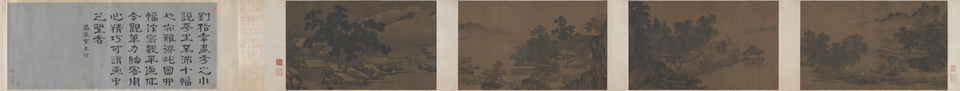 四景山水图