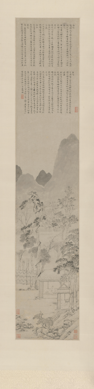 文徵明茶具十咏图轴