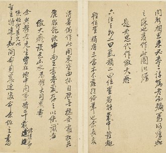 王原祁题画草稿册