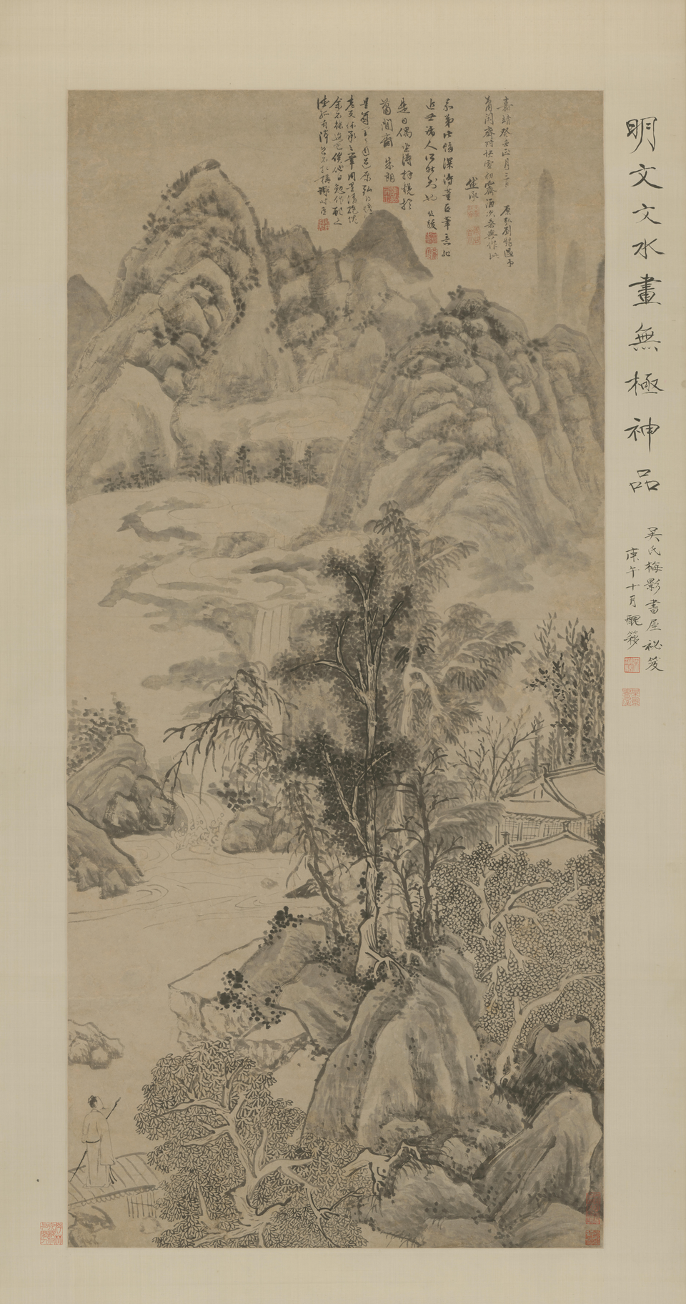 文嘉仿董源山水轴