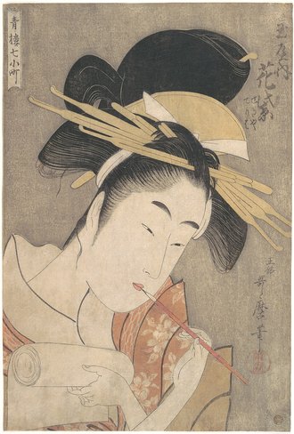 青楼七小町 玉屋内花紫