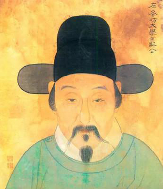 解縉 초상
