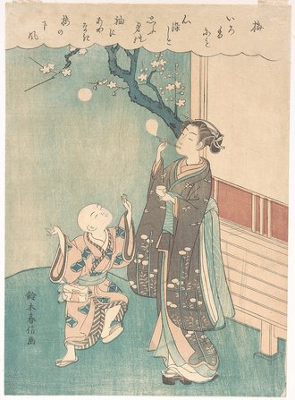 梅