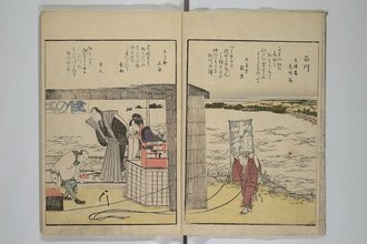 東都名所一覧 品川