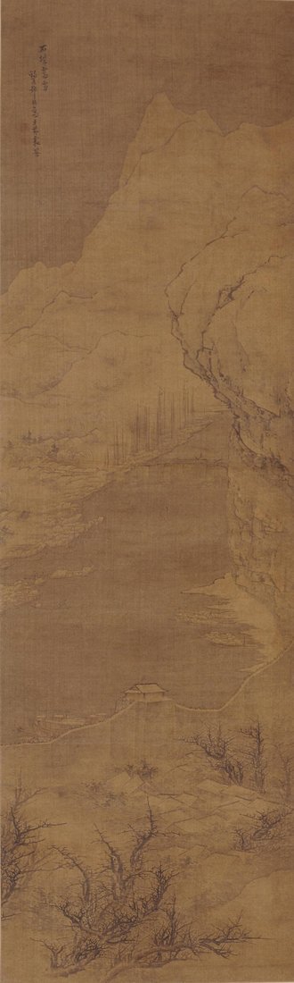 清 邹喆 石霁雪图轴