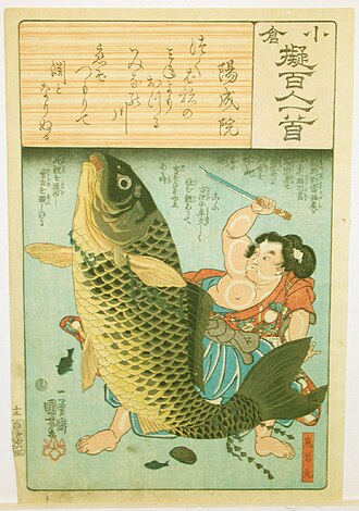Benkei and the Giant Carp, from the series "The Hundred Poets"