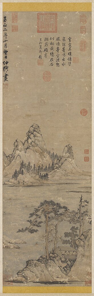 元趙雍採菱圖 軸