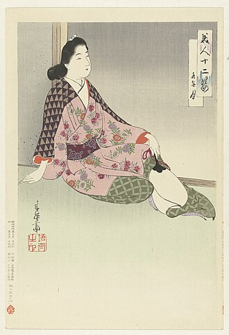 右田年英 초상