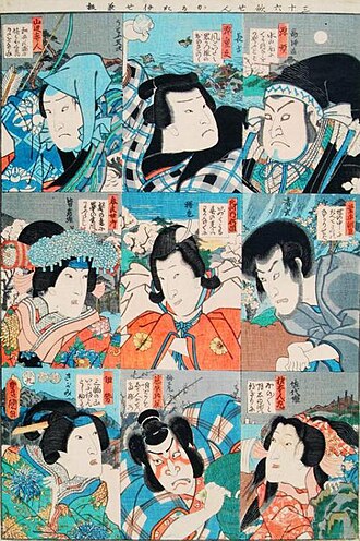 Sheet Of Nine Heads by Toyokuni Iii - Utagawa Kunisada - ABDAG008489