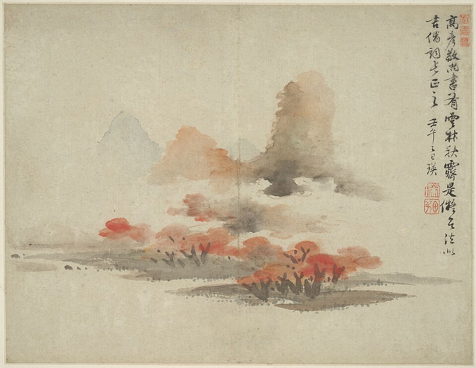 Landscape in the Style of Ancient Masters: after Gao Kegong (1248-1310)