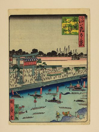 戎島天満宮御旅所