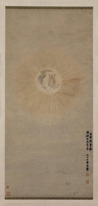 金农月华图轴