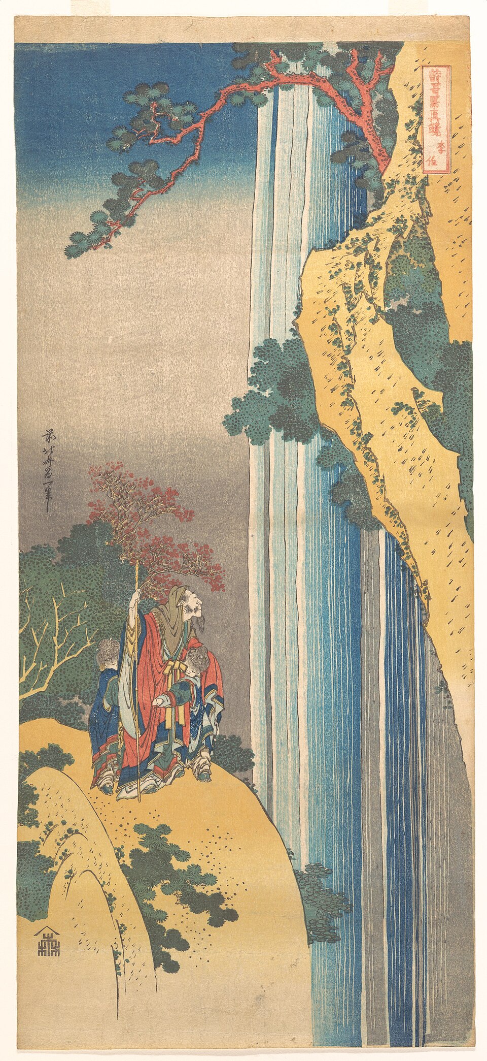 詩歌写真鏡 李白