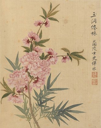 清 恽冰 花卉册（十开）