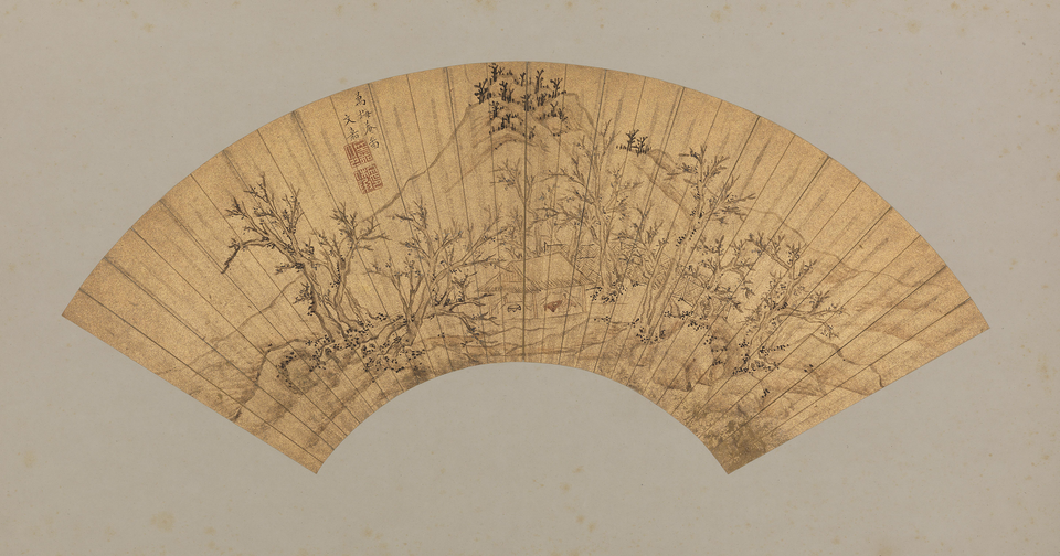 文嘉万梅花庵扇面