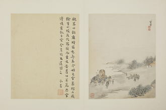 张宏画牛图册