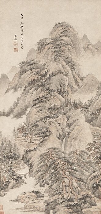 清 王鉴云壑松阴图轴