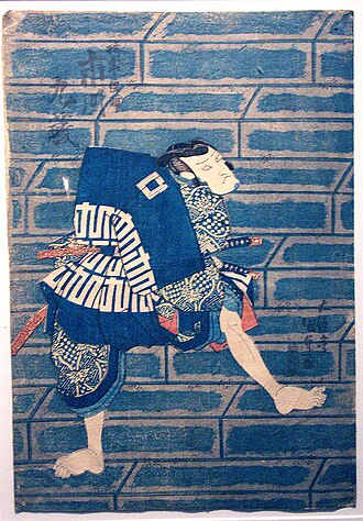 The Kabuki Actor Ichikawa Kyuzo as Hakamaiwa No Yasusuke