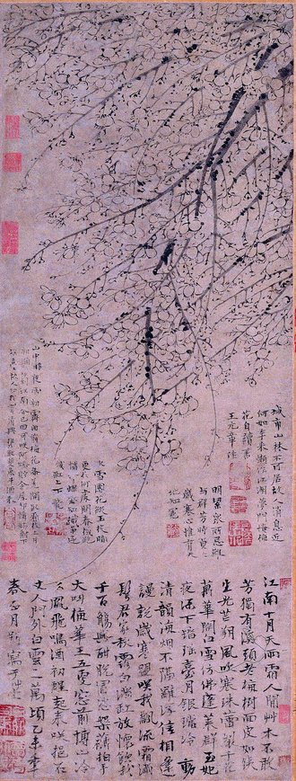 墨梅图轴