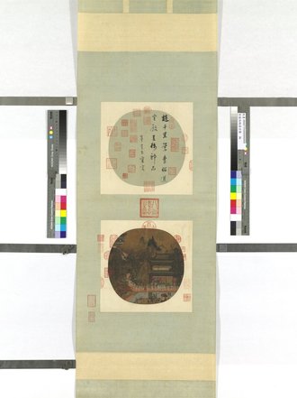 宋趙伯駒漢宮圖 軸