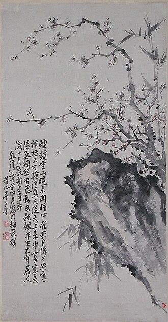 Bamboo, Plum and Rock