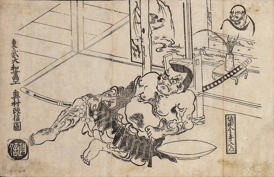 Sakata Kanetom Eating at Home