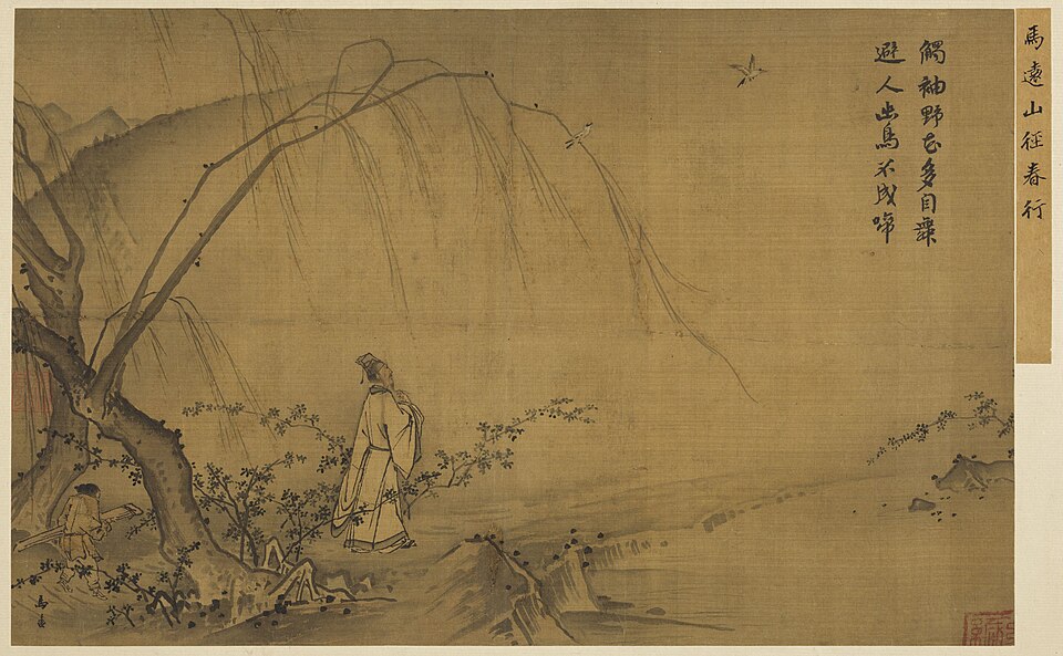 山徑春行