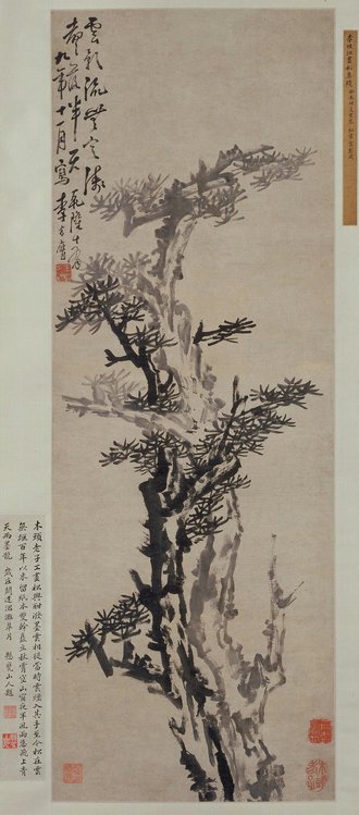 李方膺墨笔古松图轴