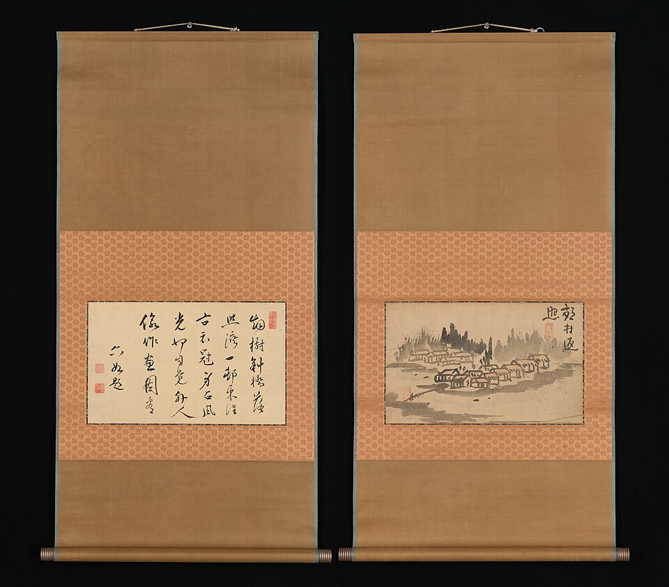 Evening Glow in a Mountain Village and Calligraphy