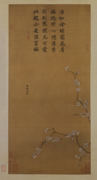 马麟层叠冰绡图轴