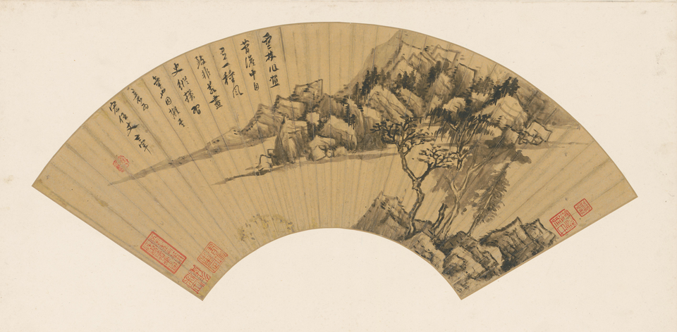 董其昌仿倪山水图扇页