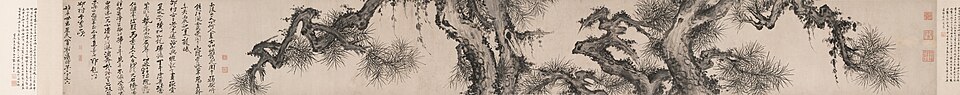 Pine Trees after Xia Chang